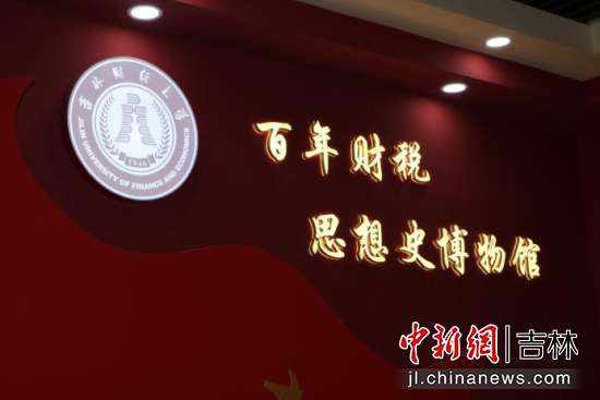 ����ؔ(c��i)��˼��ʷ�����^������ؔ(c��i)��(j��ng)��W(xu��)/���D