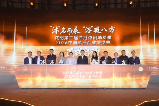 ���F(tu��n)2026ϴԡָ�������(y��ng)�l(f��)��������/���D