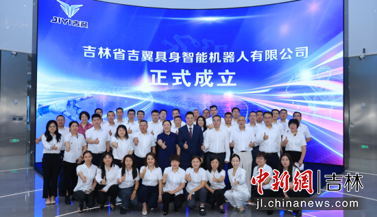 ����ʡ�����������ܙC(j��)�������޹�˾��2025��8�����L(zh��ng)���^(q��)��������������/���D