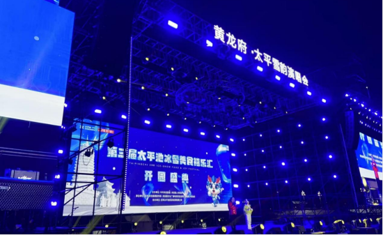 ������̫ƽ�ر�ѩ��ʳ�����R��27���_Ļ��